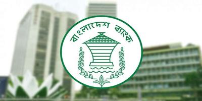 সরকারি ব্যাংকে বড় নিয়োগ